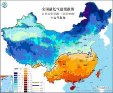 寒潮黄色预警：内蒙古黑龙江等地部分地区气温降幅可超16℃