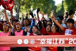 2023江苏省十公里路跑锦标赛选拔赛鸣枪开跑