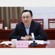 国家开发银行原党委委员、副行长周清玉被开除党籍