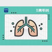 中国疾控中心专家提示：肺炎支原体感染 这些重点要了解