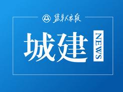 江苏省地方控股铁路运输市场客流调查与需求分析-问卷调查