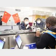 新政试行首日 享受6国免签政策旅客抵达上海
