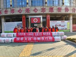 东台志愿者积极募集善款——300件棉衣驰援地震灾区