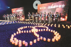 无限追思慰同胞、不懈追求向和平！2023年南京大屠杀死难者国家公祭仪式侧记