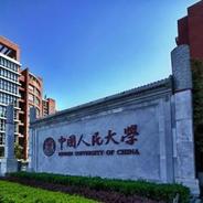 中国人民大学：下周一起开通社会人员线上自行登记入校系统