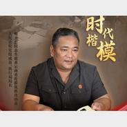 新华社权威快报丨中央宣传部追授鲍卫忠同志“时代楷模”称号