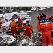 云南镇雄山体滑坡救援有序开展 失联人员中7人遇难