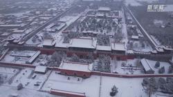 陕西“小故宫”雪景如画
