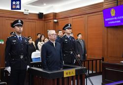 西藏自治区人民政府原副主席张永泽一审获刑十四年