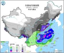 2009年来最复杂春运天气或将出现，江苏雨雪持续 