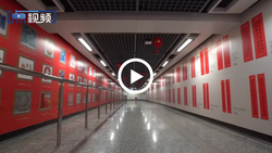 全国首创！为城市地下空间换上新年“红装” 2024江苏六城地铁挂春联南京站活动启动