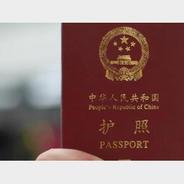 新华鲜报｜“双向奔赴”，中国同23国全面互免签证！