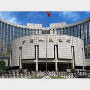 中国人民银行将设立信贷市场司