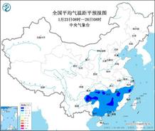 低温蓝色预警：贵州湖南等5省部分地区最低气温较常年偏低7℃以上