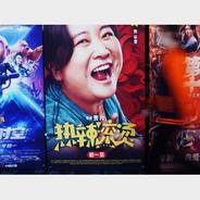 新华鲜报｜超80亿元，春节档电影市场如何“红红火火”？