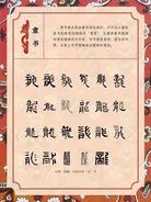 江苏图书馆“春节不打烊”，备足“文化大餐”静候读者