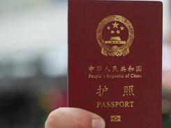 双向奔赴！﻿中国同23国全面互免签证