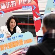 大兴机场为京津冀协同发展注入新动力
