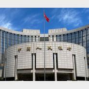 中国人民银行：2023年人民币汇率在全球主要货币中表现相对稳健