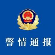 杭州上城警方通报高架伤人事件