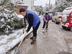 大洋街道毓龙公园社区铲雪除冰为出行护航