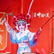 寻找中国之美｜来，一起感受戏剧的魅力！