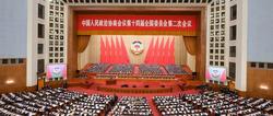 【亭湖播报】全国政协十四届二次会议在京开幕 习近平等党和国家领导人到会祝贺