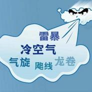 京津冀等7省区市出现7至9级大风 一图掌握最全“风险”防范指南