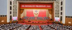全国政协十四届二次会议在京开幕 习近平等党和国家领导人到会祝贺