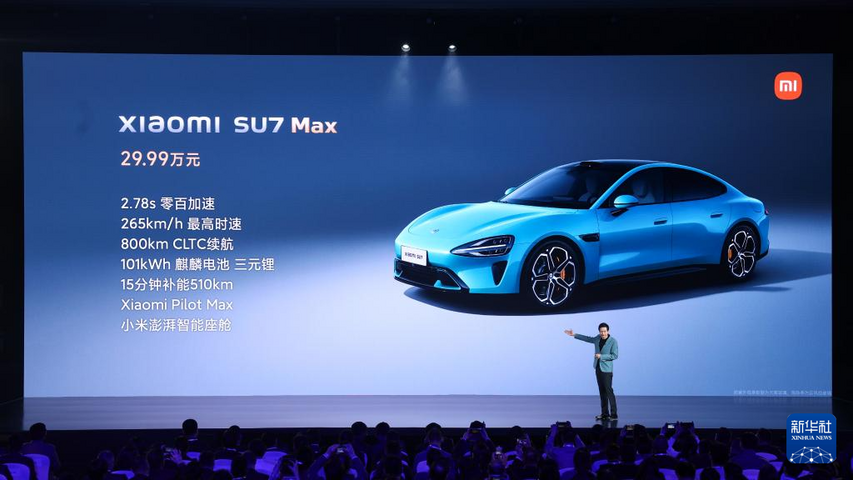 小米首款新能源汽车正式发布