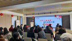 东亭湖街道举办春季儿童传染病预防健康知识讲座