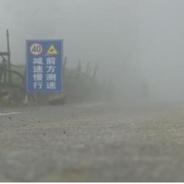 大雾黄色预警：江苏沿岸海域能见度不足1公里