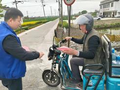 庆丰镇开展电动自行车专项整治行动