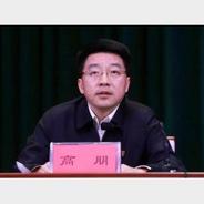 北京市政府党组成员、副市长高朋接受中央纪委国家监委审查调查