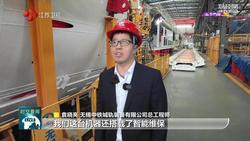 【新质生产力在江苏·了不起的生产线】江苏无锡地产盾构机出口意大利
