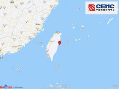台湾花莲地震已致7人死亡、711人受伤