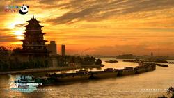 “你好！中国”——2024大运河主题旅游海外推广季主题视频全球首映