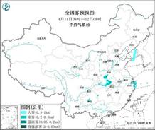 大雾黄色预警：北京河北河南湖北贵州等地部分地区有大雾