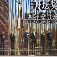 第十四届北京国际电影节开幕 中外影人共赴光影盛会