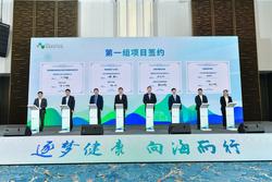 2024滨海（杭州）医药健康产业招商推介会在杭州成功举行