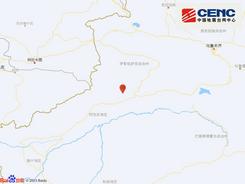新疆阿克苏地区拜城县发生5.4级地震