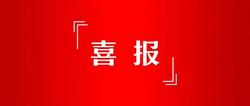 文化传真｜射阳县杂技团-杂技《战友·双人技巧》创造了新的吉尼斯世界纪录！！