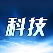 五部门发布中国首台（套）重大技术装备检测评定管理办法