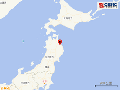 日本岩手县沿海地区发生6.1级地震