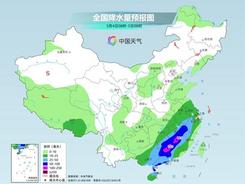 今明天江南华南局地仍有强降雨 东北多地明起迎大幅降温
