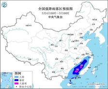 暴雨黄色预警：8省区将现大到暴雨 广东江西等地部分地区有大暴雨