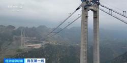 在“地球裂缝”上搭起的这座桥 将是世界第一高