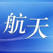 一箭四星！我國(guó)成功發(fā)射北京三號(hào)C星星座