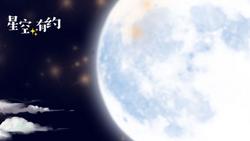 準(zhǔn)備觀賞！近18年來(lái)“最低滿月”來(lái)了