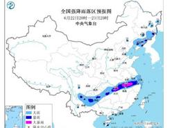 4預(yù)警齊發(fā)，這些地方將有大暴雨和雷暴大風(fēng)天氣